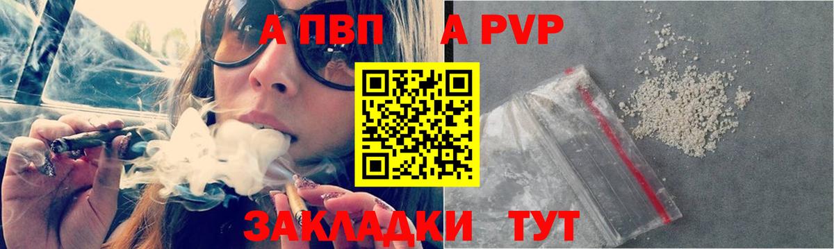 А ПВП СОЛЬ кристаллы  COCAIN  Меф МЯУ МЯУ кристаллы  Codein  Конопля  Белгород  Вход с VPN 