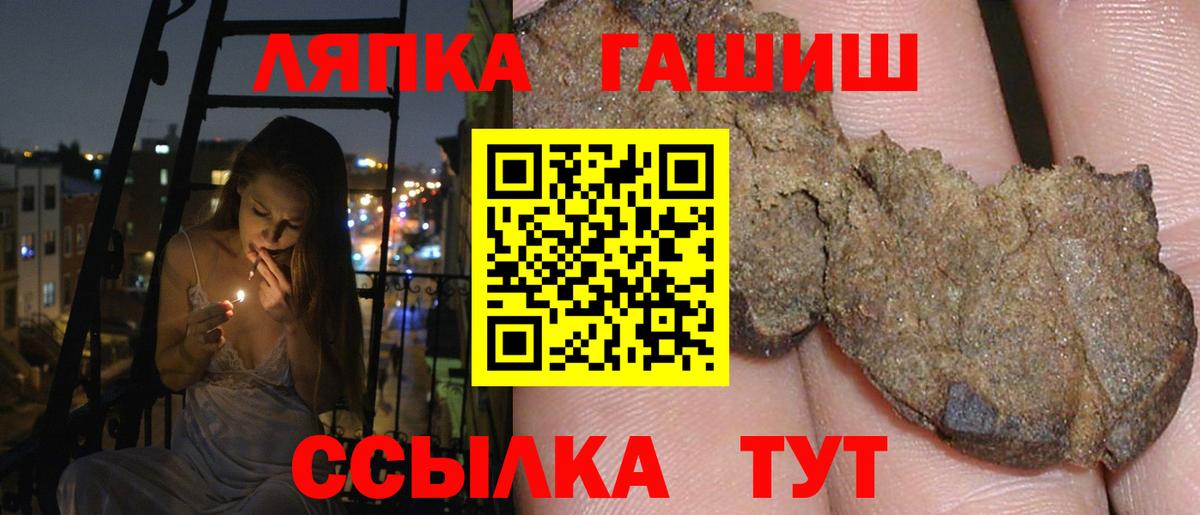 ГАШИШ  Гашиш 40% ТГК  ГАШ Premium  Вход с VPN  Белгород 