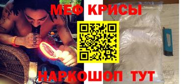 герыч Белорецк