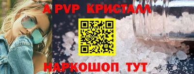 герыч Белорецк