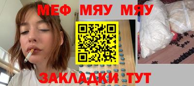 амфетамин Бердск