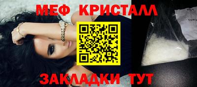 герыч Белорецк