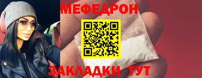 герыч Белорецк