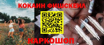 герыч Белорецк