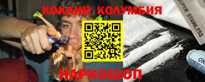 герыч Белорецк