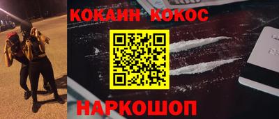амфетамин Бердск
