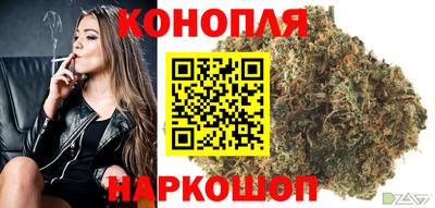 гашиш Боровичи