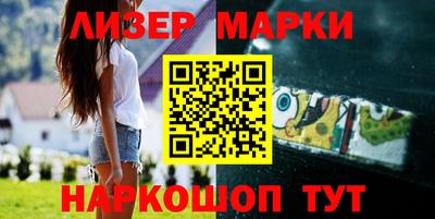 mdma Белореченск