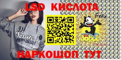 герыч Белорецк