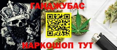 амфетамин Бердск