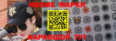 герыч Белорецк