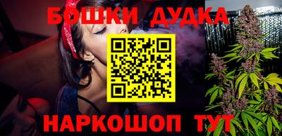 кокаин Брянск