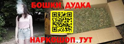 mdma Белореченск