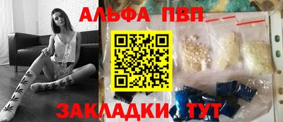амфетамин Бердск
