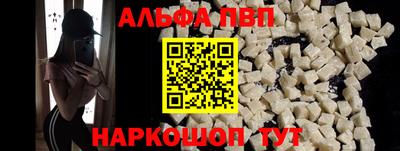 амфетамин Бердск
