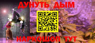 герыч Белорецк