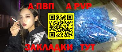 амфетамин Бердск