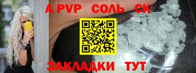 гашиш Боровичи