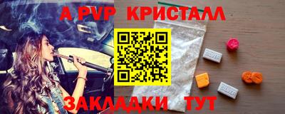амфетамин Бердск