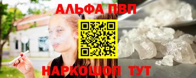 mdma Белореченск