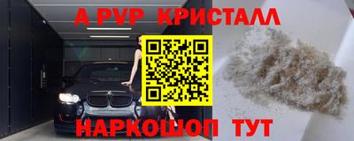 mdma Белореченск