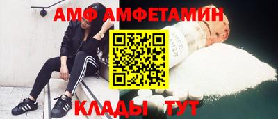 амфетамин Бердск