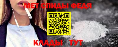 mdma Белореченск