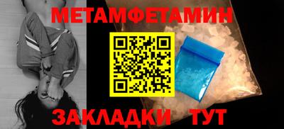 герыч Белорецк