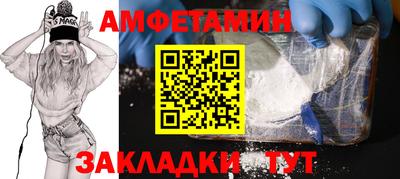 mdma Белореченск
