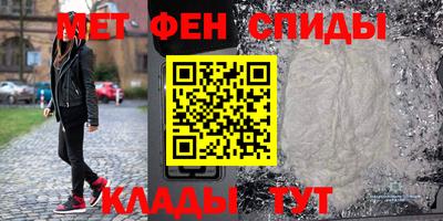 амфетамин Бердск