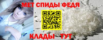 mdma Белореченск