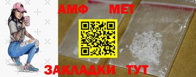 амфетамин Бердск
