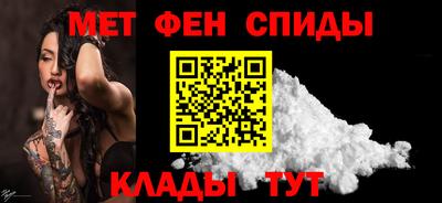 mdma Белореченск