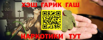 герыч Белорецк