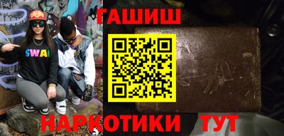 mdma Белореченск