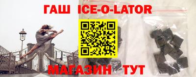 mdma Белореченск
