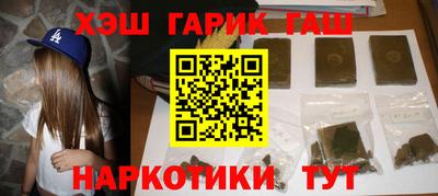 герыч Белорецк