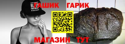 амфетамин Бердск