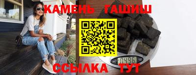 герыч Белорецк