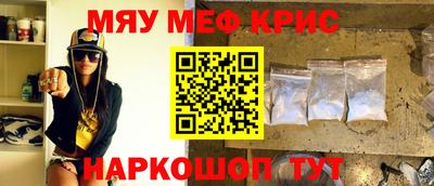 амфетамин Бердск