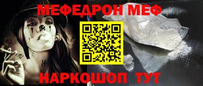 амфетамин Бердск