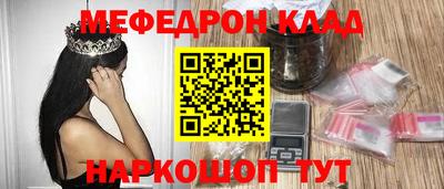 герыч Белорецк