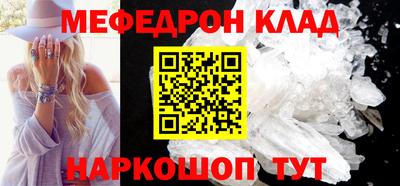 амфетамин Бердск