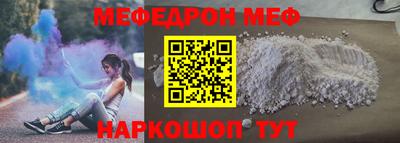 mdma Белореченск