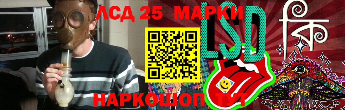 Лсд 25 экстази кислота Белгород