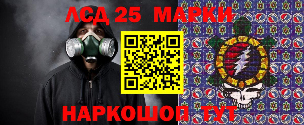 Марки NBOMe 1,8мг  Наркотические марки  Белгород  Вход с VPN  Марки NBOMe 1,8мг 