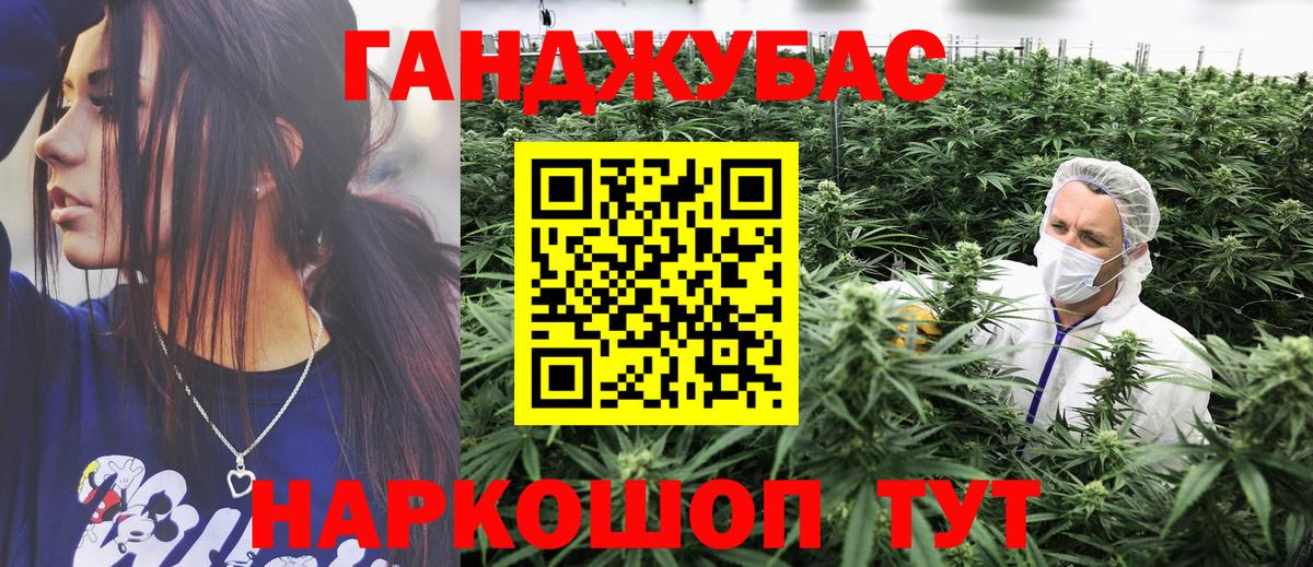 Бошки марихуана VHQ Белгород